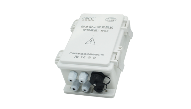 IP66防水型工業(yè)交換機